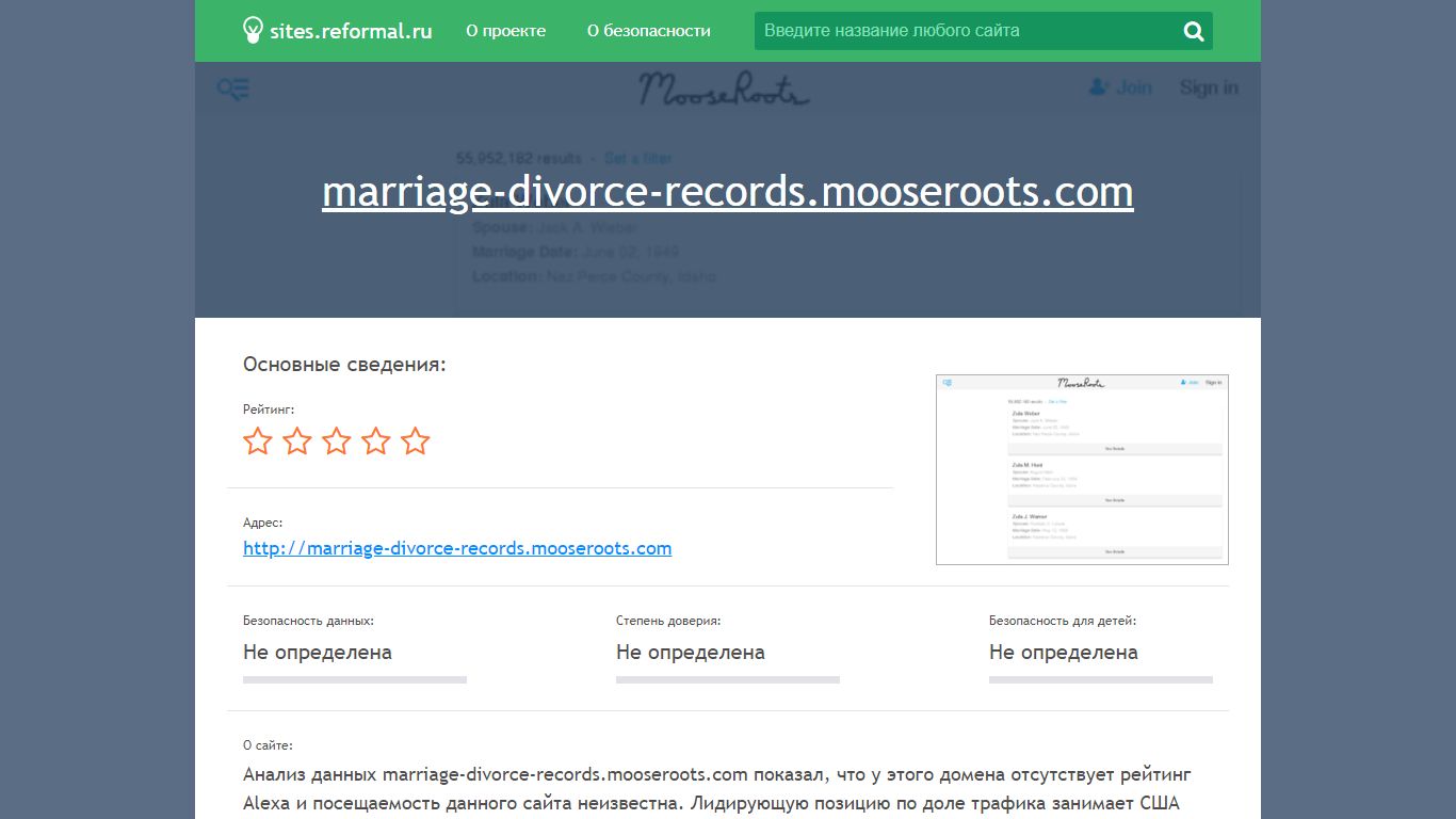 marriage-divorce-records.mooseroots.com... Marriage and Divorce Records ...